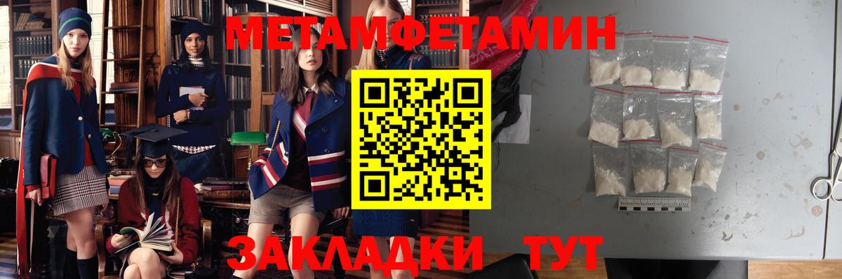 Амфетамин 98% Городец