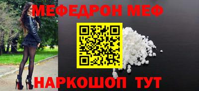 мдма Ливны
