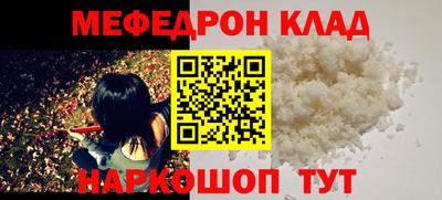 мдма Ливны