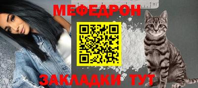 мдма Ливны