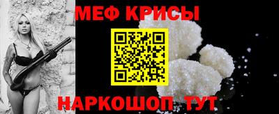 мдма Ливны