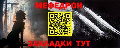 мдма Ливны