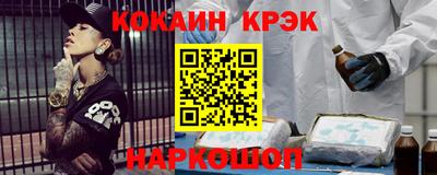 мдма Ливны