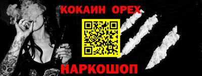 крисы Лесосибирск