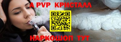 мдма Ливны