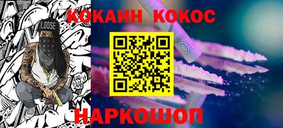 мдма Ливны