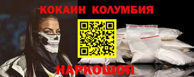 мдма Ливны