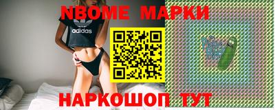 крисы Лесосибирск