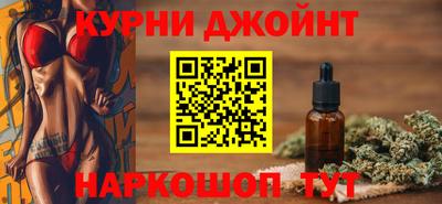2c-b Ликино-Дулёво