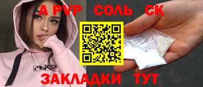 2c-b Ликино-Дулёво