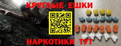 2c-b Ликино-Дулёво