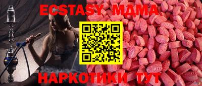 крисы Лесосибирск