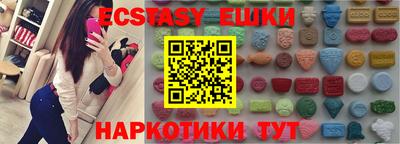 крисы Лесосибирск