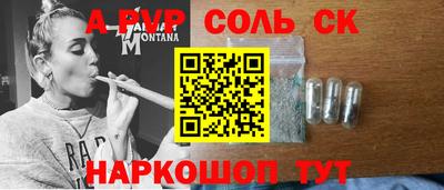крисы Лесосибирск