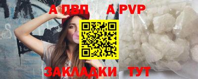 мдма Ливны
