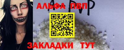 мдма Ливны