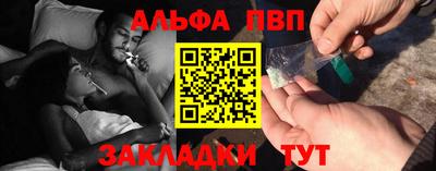 мдма Ливны