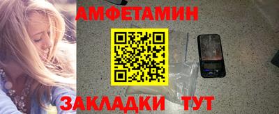 2c-b Ликино-Дулёво