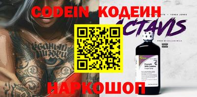 крисы Лесосибирск