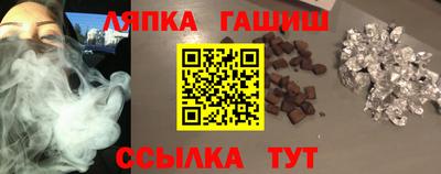 2c-b Ликино-Дулёво