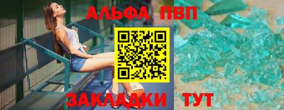 2c-b Ликино-Дулёво