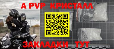 2c-b Ликино-Дулёво