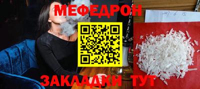 мдма Ливны