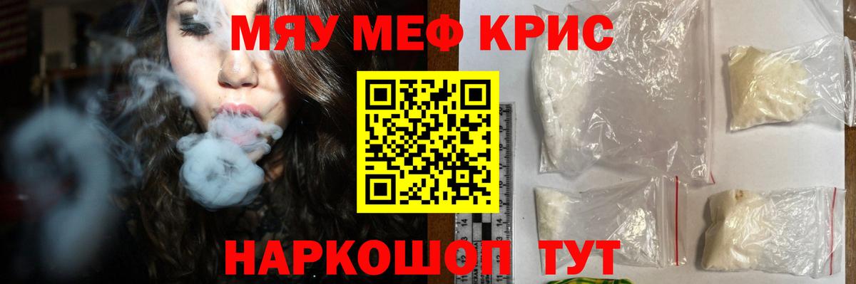 МЕФ мука Городец