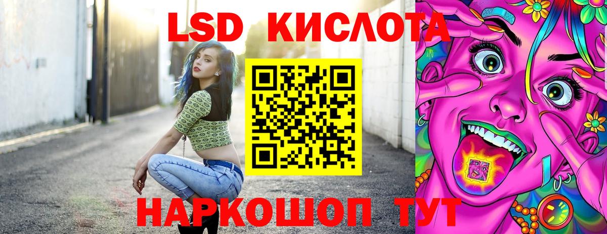 Городец  Марки 25I-NBOMe 1,5мг  Марки NBOMe  Вход с VPN 