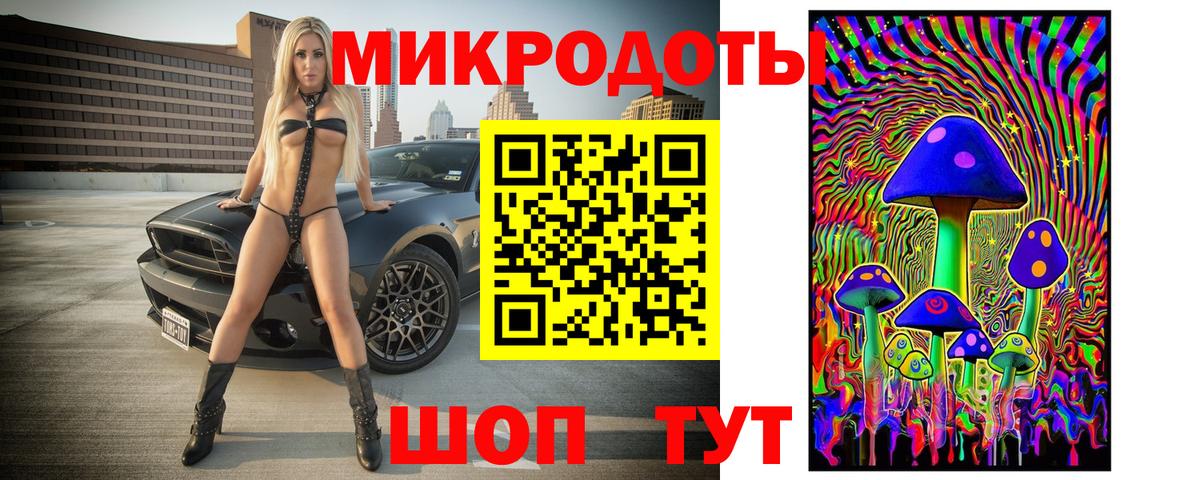 Галлюциногенные грибы GOLDEN TEACHER Городец
