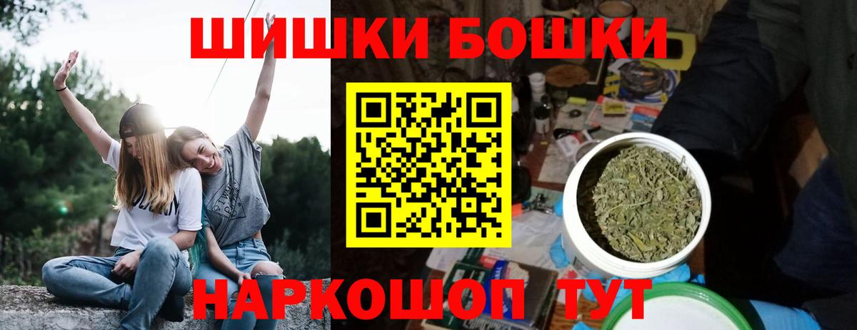 Городец  Марихуана Amnesia  Марихуана OG Kush  Вход с VPN 
